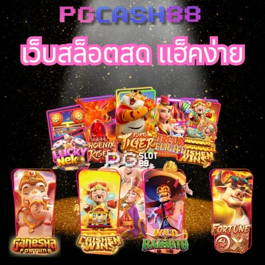สล็อต เครดิต ฟรี