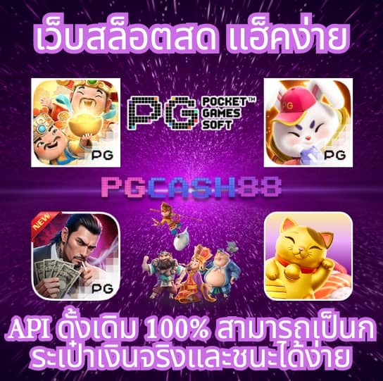 สล็อต เครดิต ฟรี