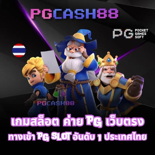 สล็อต เครดิต ฟรี