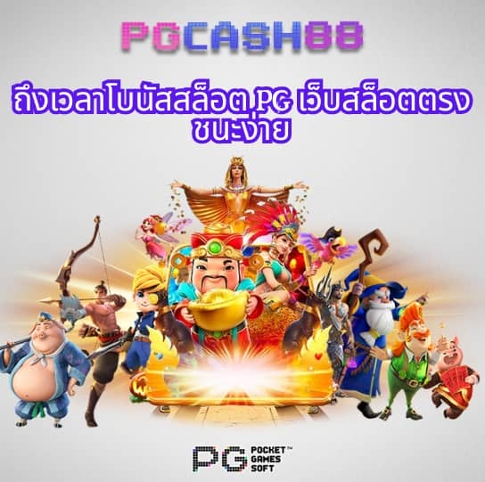 สล็อต เครดิต ฟรี